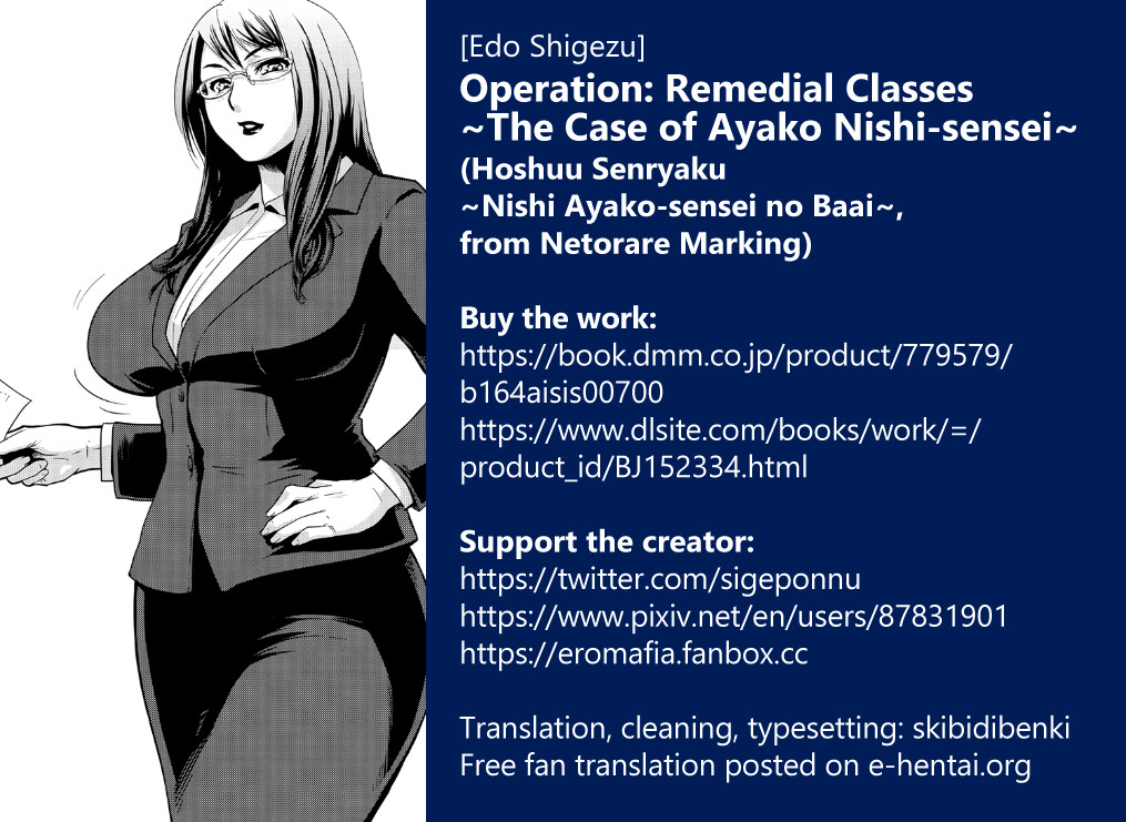 Hentai Manga Comic-Operation: Remedial Classes ~The Case of Ayako Nishi-sensei~-Read-22